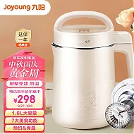 Joyoung 九阳 D210 破壁豆浆机 1.6L