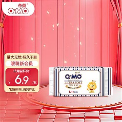 Q·MO 奇莫 婴儿纸尿裤 L4片