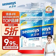 seaways 水卫仕 洗碗机专用漂洗剂 漂洗剂光亮剂 机体清洁剂洗碗液 专用洗碗盐500g*4