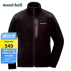 mont·bell montbell蒙贝欧男款户外抓绒衣1106580 BK