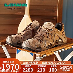 LOWA ZEPHYR GTX 男款登山鞋 L310586