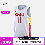 NIKE 耐克 中国队（主场）男子篮球球衣 CZ4255-101 L