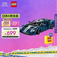 LEGO 乐高 Technic科技系列 42154 福特GT