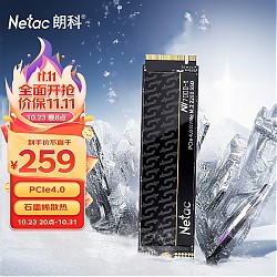 Netac 朗科 固态硬盘 M.2接口(NVMe协议PCIe 4.0 x4)NV7000-t绝影系列 7000MB/s读速 高效散热