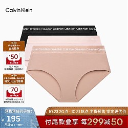 卡尔文·克莱恩 Calvin Klein 三条装 女士循环提花腰边比基尼棉质三角内裤 QP2628O