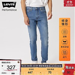 Levi's 李维斯 冬暖系列 512修身锥形 男士牛仔裤 28833-1176