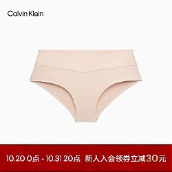 卡尔文·克莱恩 Calvin Klein 女士高弹力防夹臀内裤 QF6357AD 7NS