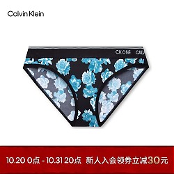 卡尔文·克莱恩 Calvin Klein 女士比基尼三角内裤 QF5746AD 4ZU