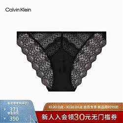 Calvin Klein Underwear 奢华黑标系列 女士蕾丝内裤 QF7503AD