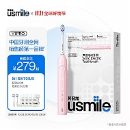 usmile Y1 Pro 电动牙刷 蜜粉色