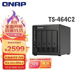 PLUS会员：QNAP 威联通 TS-464C2 四盘位 NAS网络存储（赛扬N5095、8GB）黑色