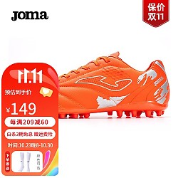 Joma 荷马 男子足球鞋 5115XP3068