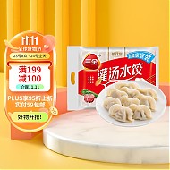 三全 猪肉韭菜水饺 1kg