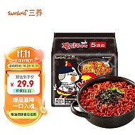 SAMYANG 三养 火鸡面 辣鸡肉味 700g(140g*5包)