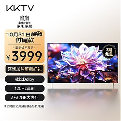 KONKA 康佳 U86V9 液晶电视 86英寸 超高清4K