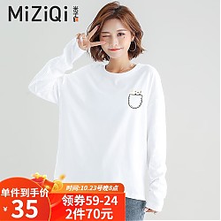 MIZIQI 米子旗 女士纯棉长袖T恤