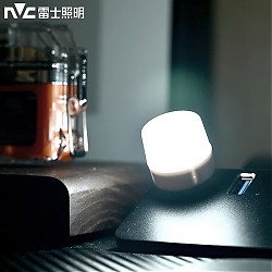 雷士照明 雷士（NVC）USB灯球泡亮白光
