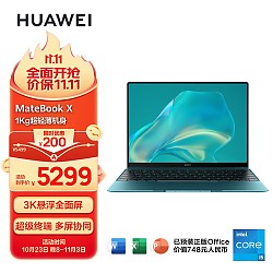 HUAWEI 华为 笔记本电脑  13英寸 英特尔酷睿 i5 16G+1T 3K触控全面屏/多屏协同/时尚轻薄本 青
