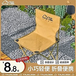 TanLu 探露 户外折叠椅折叠便携式板凳钓鱼椅马扎