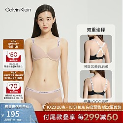 卡尔文·克莱恩 Calvin Klein 焦点引力带 女士交叉美背文胸 QF6865AD