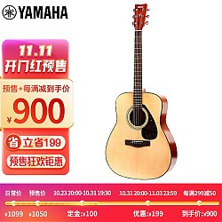 YAMAHA 雅马哈 F系列 F600 民谣吉他 41英寸 原木色