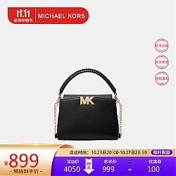 MICHAEL KORS 迈克·科尔斯 迈克.科尔斯（MICHAEL KORS）MK女包 奢侈品Karlie链条手提包单肩包