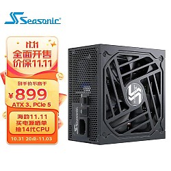31日20点：Seasonic 海韵 FOCUS GX850 ATX3.0 电脑电源（80PLUS金牌/PCIe5.0）