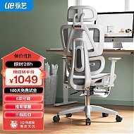 UE 永艺 ACT100撑腰椅 人体工学电脑椅 全网透气椅带脚踏 可躺椅子办公椅