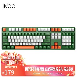 ikbc Z200 Pro 108键 2.4G无线机械键盘 机能 ttc红轴 无光