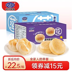 Kong WENG 港荣 KongWeng港荣  蒸蛋糕  紫薯味460g+淡奶味460g共920g