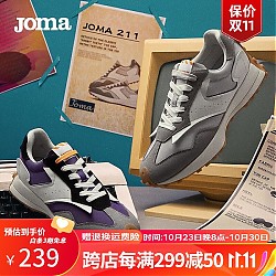 Joma 荷马 211系列 男子休闲运动鞋 1115XC3005
