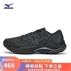 31日20点：Mizuno 美津浓 WAVE INSPIRE 19 男女运动跑鞋 J1GC2344