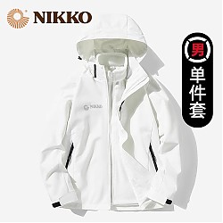 NIKKO 日高 男女款冲锋衣 6266 单件