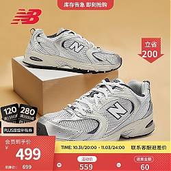 new balance 530系列 中性休闲运动鞋 MR530KA