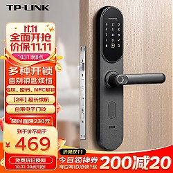 TP-LINK 普联 SL21 智能门锁