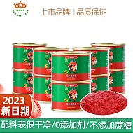 冠农股份 新疆番茄酱家用0脂无添加 番茄酱70g/罐 10罐装