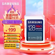 SAMSUNG 三星 PRO Ultimate SD存储卡 128GB（UHS-I、V30、U3）