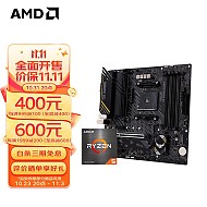 AMD ASUS 华硕 TUF GAMING B550M-E WIFI 主板 +5600 板U套装