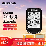 iGPSPORT 自行车码表 BSC100