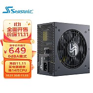 Seasonic 海韵 FOCUS GX-750 金牌 (90%) 全模组ATX电源 750W 黑色
