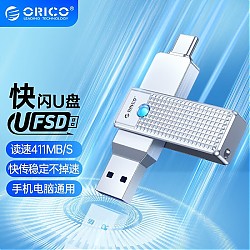 ORICO 奥睿科 Type-CU盘 USB3.2 128GB