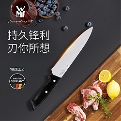 WMF 福腾宝 Classic Line西式厨师刀