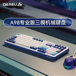 Dareu 达尔优 A98 专业版 三模机械键盘 天空轴POM