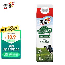 yoplait 优诺 限定牧场牛乳3.6g优质乳蛋白900ml 低温生鲜牛乳