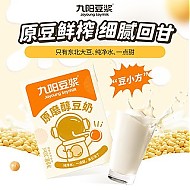 抖音超值购：Joyoung soymilk 九阳豆浆 原味豆奶醇香丝滑营养植物奶早餐解腻礼盒装