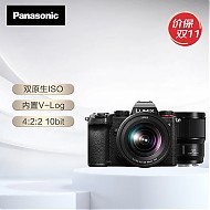 Panasonic 松下 S5KGK 全画幅无反相机 20-60+S50M双镜头套机