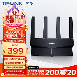 TP-LINK 普联 XDR6010易展版玄鸟 AX6000千兆无线路由器 WiFi