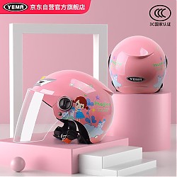 京东百亿补贴：YEMA 野马 207S 摩托车头盔 透明镜片 粉红梦想女孩 均码