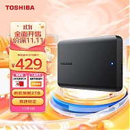 TOSHIBA 东芝 新小黑A5系列 2.5英寸 USB3.2移动硬盘 2TB