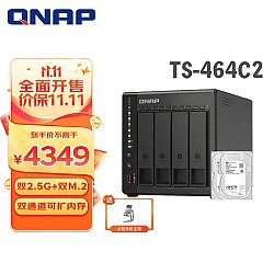 QNAP 威联通 TS-464C 4盘位NAS（赛扬N5095 8GB）8TB*2
